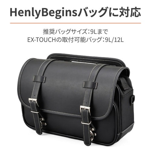 サドルバッグサポート(ベルトループ一体型)Rebe