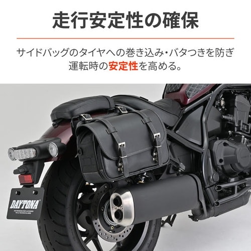 サドルバッグサポート(ベルトループ一体型)Rebe