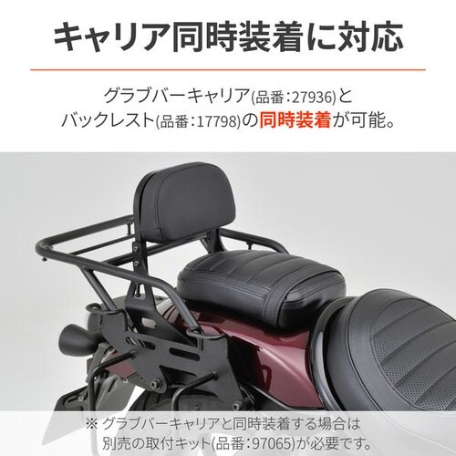 サドルバッグサポート(ベルトループ一体型)Rebe