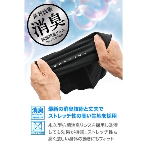 DI−017 冷感ネックゲイター カラー:ブラック