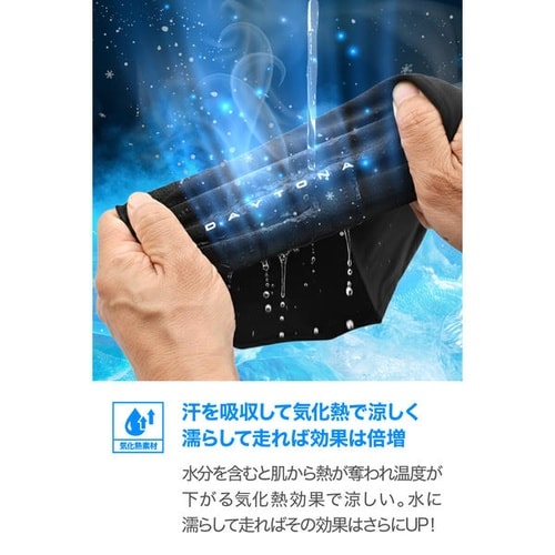DI−017 冷感ネックゲイター カラー:ブラック