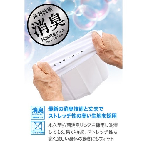 DI−017 冷感ネックゲイター カラー:ホワイト