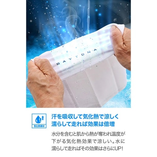 DI−017 冷感ネックゲイター カラー:ホワイト