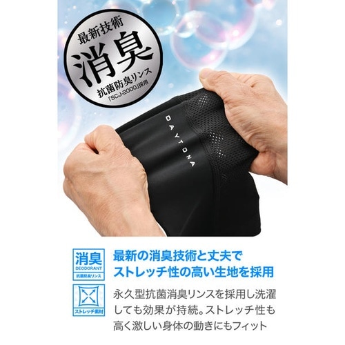 DI−016 冷感アームカバー カラー:ブラック