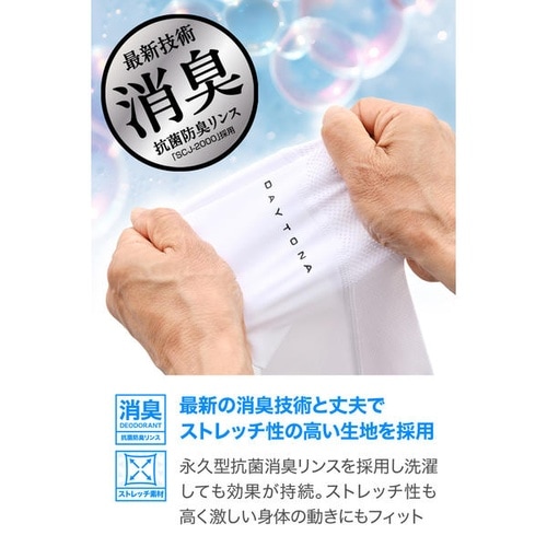 DI−016 冷感アームカバー カラー:ホワイト