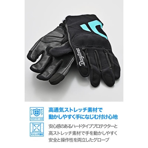 DG−030 メッシュハードナックルグローブ ブラ