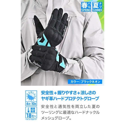 DG−030 メッシュハードナックルグローブ ブラ