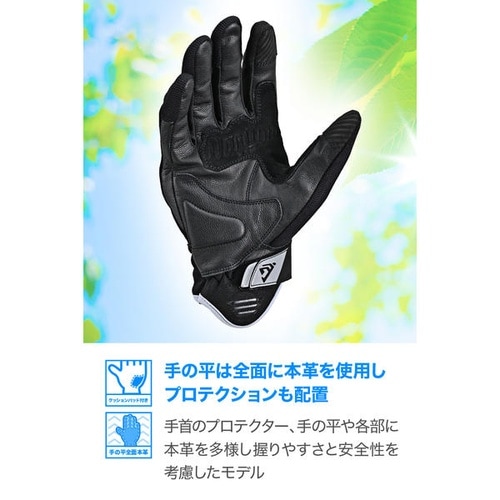 DG−030 メッシュハードナックルグローブ ブラ