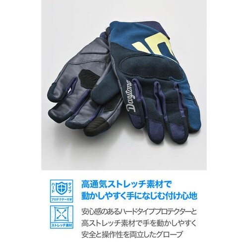 DG−030 メッシュハードナックルグローブ ネイ