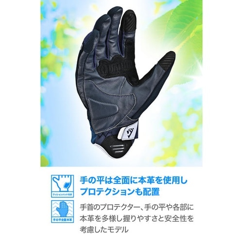 DG−030 メッシュハードナックルグローブ ネイ
