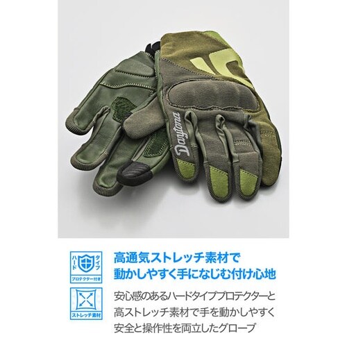 DG−030 メッシュハードナックルグローブ カラ