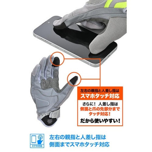 DG−030 メッシュハードナックルグローブ カラ