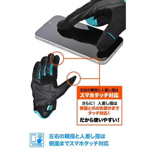 DG−031 エアスループロテクトグローブ カラー