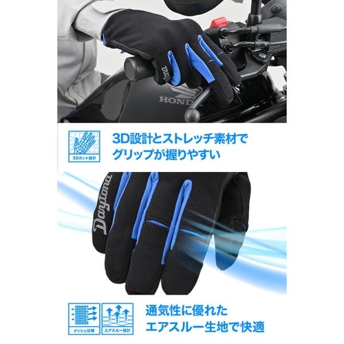DG−031 エアスループロテクトグローブ カラー