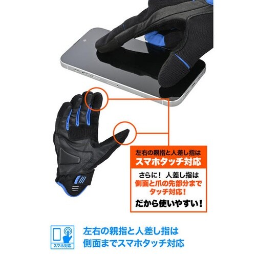 DG−031 エアスループロテクトグローブ カラー