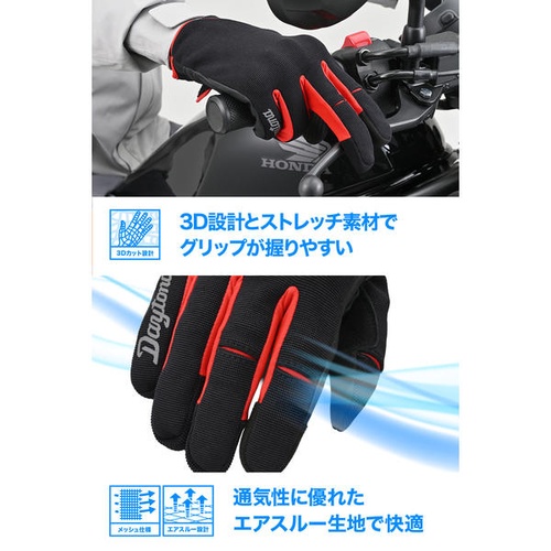 DG−031 エアスループロテクトグローブ カラー