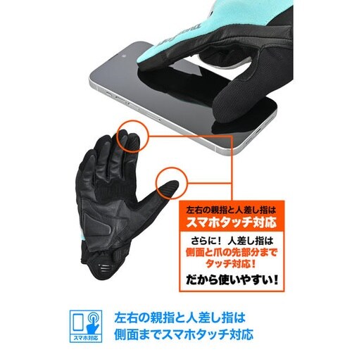 DG−032 スラッシュエアスルーグローブ カラー