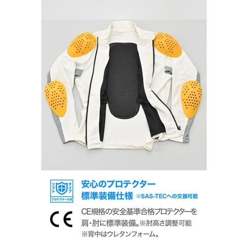 DJ−031 クイックドライエアライトジャケット