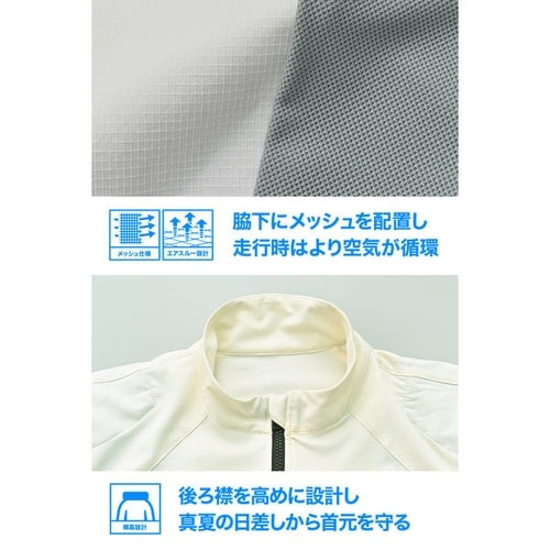 DJ−031 クイックドライエアライトジャケット
