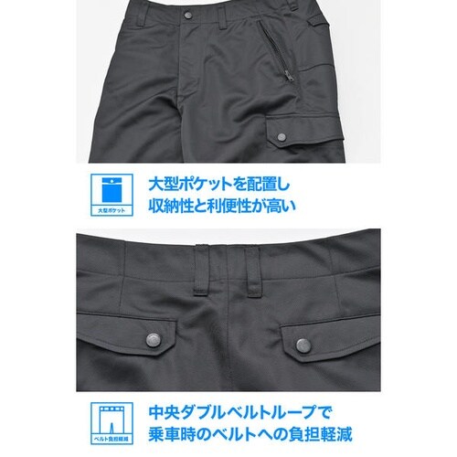DB−013 フルメッシュストレートパンツ カラー