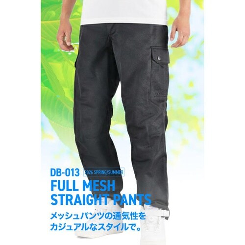 DB−013 フルメッシュストレートパンツ カラー
