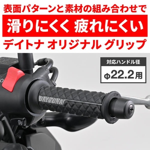 GRIPPY GRIP GG−D−Lite SLA