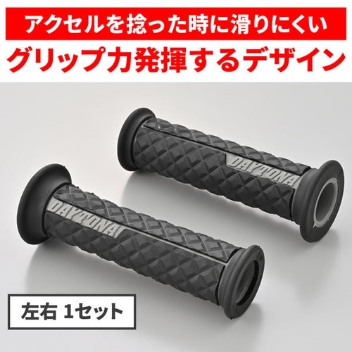 GRIPPY GRIP GG−D−Lite SLA