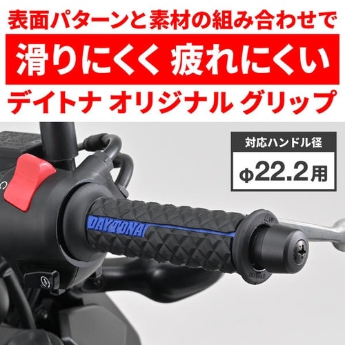 GRIPPY GRIP GG−D−Lite SLA