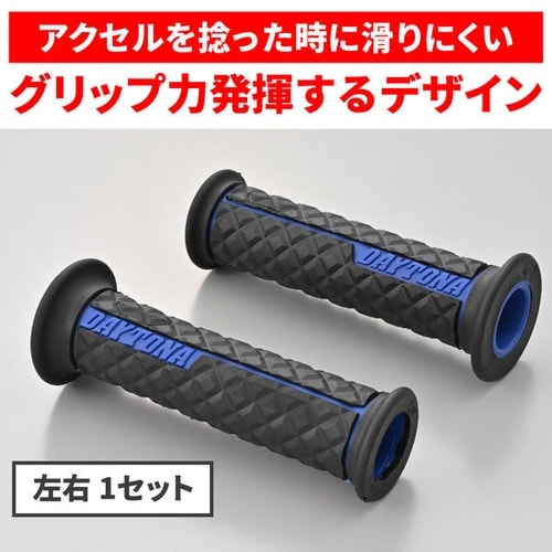 GRIPPY GRIP GG−D−Lite SLA