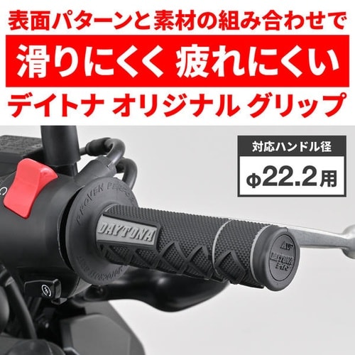 GRIPPY GRIP GG−D−Lite SUP