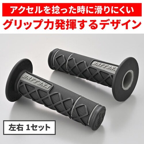 GRIPPY GRIP GG−D−Lite SUP
