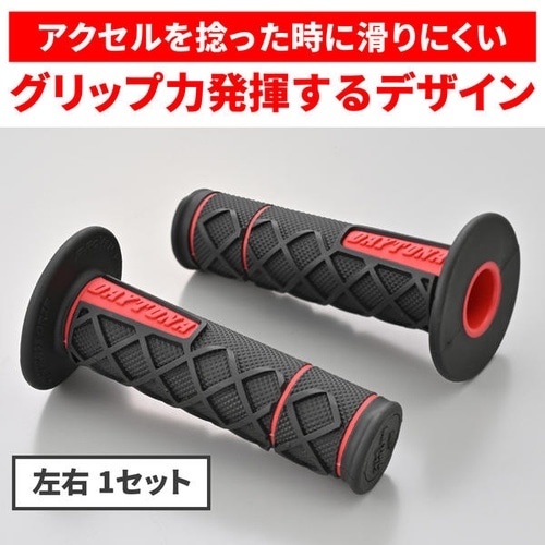 GRIPPY GRIP GG−D−Lite SUP