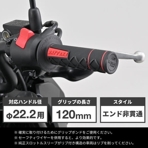 GRIPPY GRIP GG−D−Lite SUP