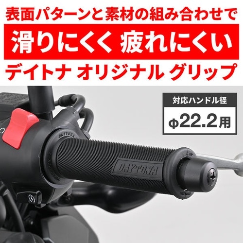GRIPPY GRIP GG−D−Lite SUP