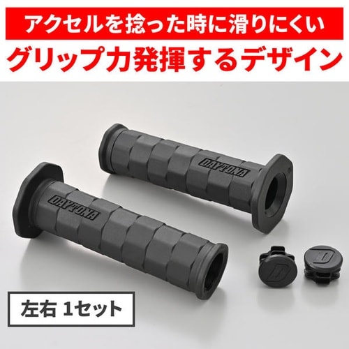 GRIPPY GRIP GG−D−Lite OCT