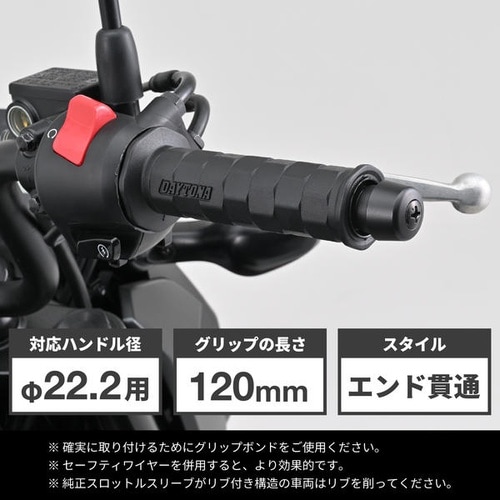 GRIPPY GRIP GG−D−Lite OCT