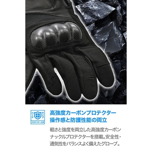 DG−033 カーボンフィットグローブ カラー:ブ