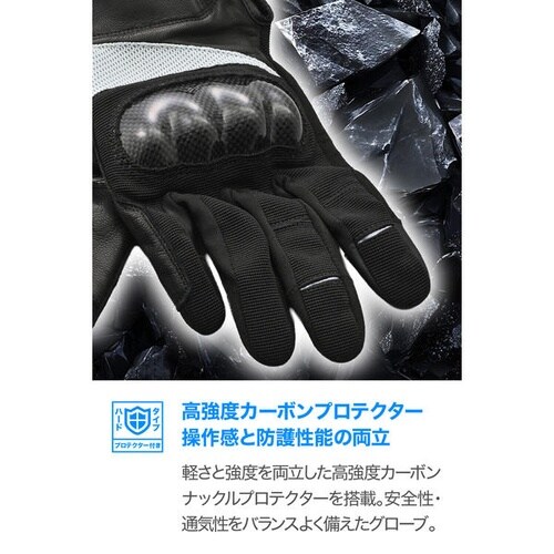 DG−033 カーボンフィットグローブ カラー:ブ