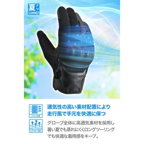 DG−035 レザーメッシュグローブ カラー:ブラ