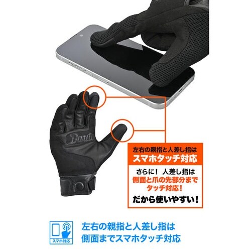 DG−035 レザーメッシュグローブ カラー:ブラ