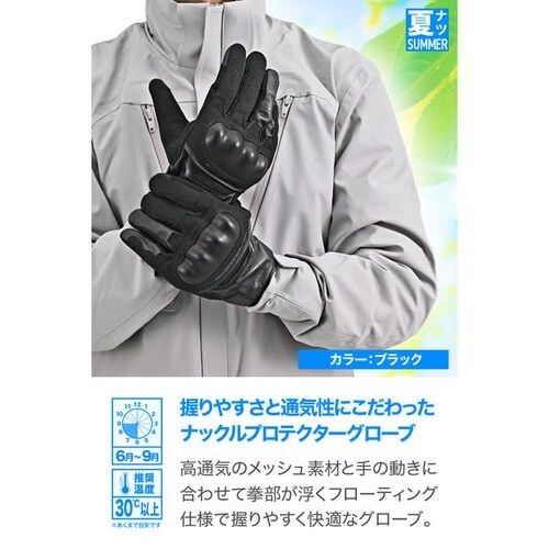 DG−035 レザーメッシュグローブ カラー:ブラ