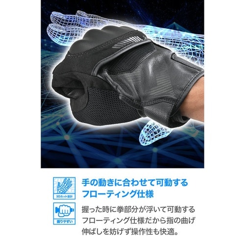 DG−035 レザーメッシュグローブ カラー:ブラ