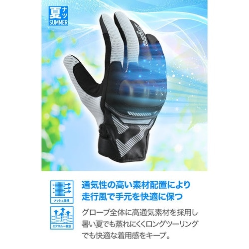 DG−035 レザーメッシュグローブ カラー:ブラ