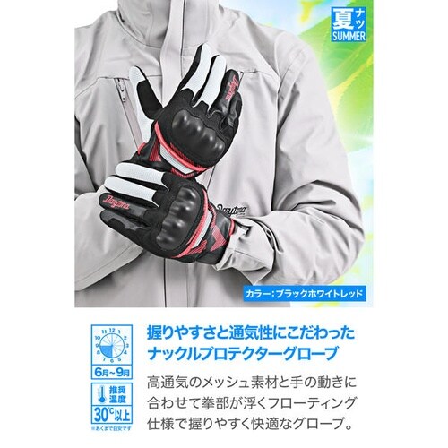 DG−035 レザーメッシュグローブ カラー:ブラ