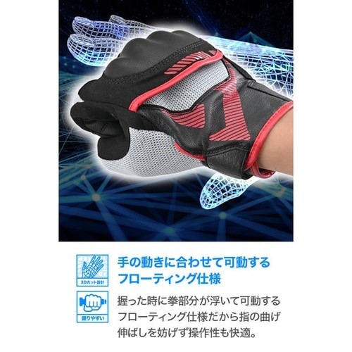 DG−035 レザーメッシュグローブ カラー:ブラ