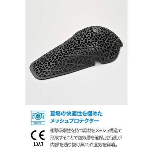 DP−021 エアフレームプロテクター ひじ、ひざ