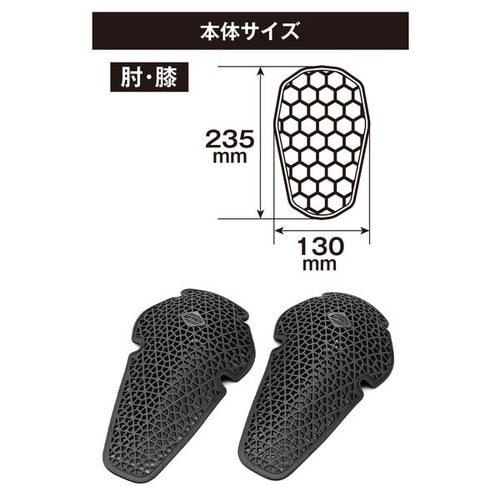 DP−021 エアフレームプロテクター ひじ、ひざ