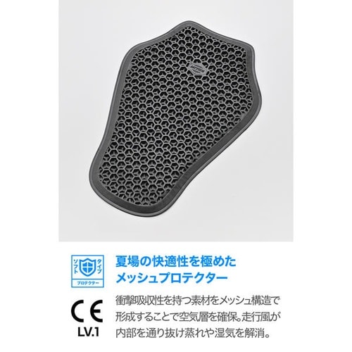 DP−023 エアフレームプロテクター 背中用