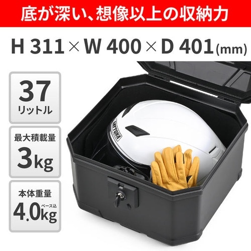 GIVI U37AD ULTIMO