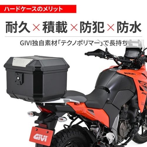 GIVI U37AD ULTIMO